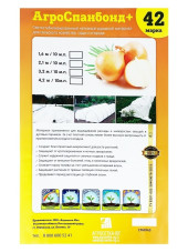 АгроСпанбонд 42 х 1,6 х 10м (БЕЛЫЙ, ФАСОВАННЫЙ) АгроСпанбонд 42 х 1,6 х 10м (БЕЛЫЙ, ФАСОВАННЫЙ)