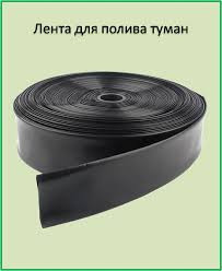 Туман D 25 (200м) 3-4м (1кор.-7шт) (КИТАЙ)