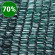 Затеняющая сетка, затенение 70%, ширина-2м, длина-50 м.п.