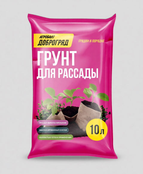 "Агробалт" Грунт Доброгряд для Рассады 10л, фр 0-20мм, PH 5,5 - 6,5