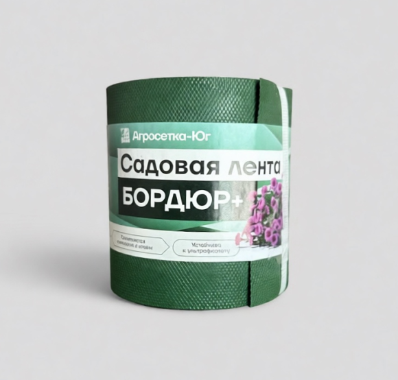 Лента садовая "Бордюр +" 15см*10м.п. (1,2мм) хаки