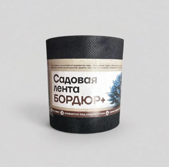 Лента садовая "Бордюр +" 15см*10м.п. (1,2мм) черная