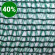 Затеняющая сетка, затенение 40%, ширина-6м, длина-50 м.п.