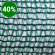 Затеняющая сетка, затенение 40%, ширина-12м, длина-50 м.п.