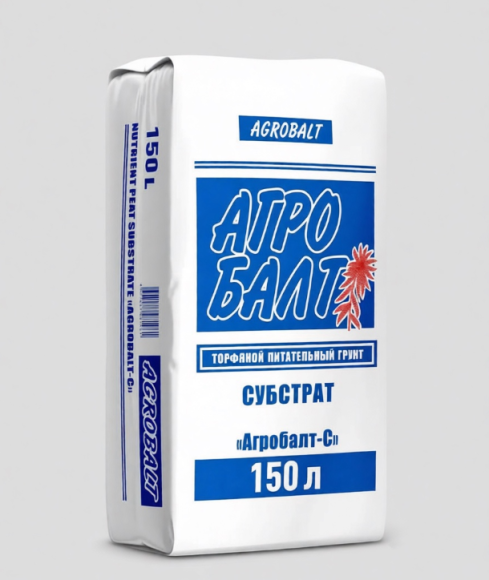 "Агробалт-С" грунт торфяной универсальный 150л, фр 0-10мм , PH 5,5 - 6,5