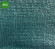Солнцезащитная сетка, затенение (95%) 120гр/м2, ширина-2м, длина-50 м.п.