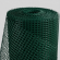 СР-15/1/20 Садовая решетка 1х20м (15х15мм) "УДАЧНАЯ" ХАКИ