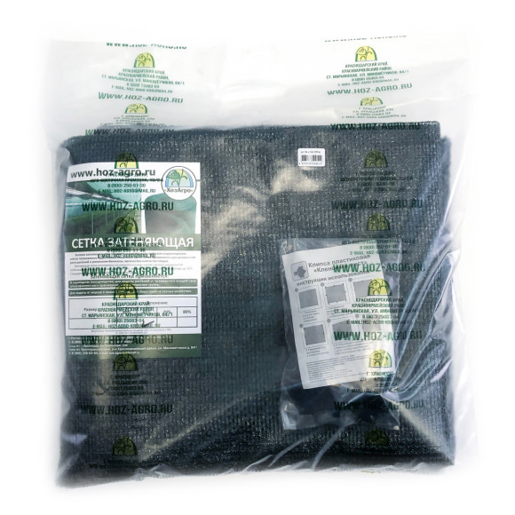 Затеняющая сетка, затенение 55%, размер 2 х 5 метра, (фасов. с клипсой 15 шт.)