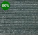 Затеняющая сетка, затенение 80% (импорт), ширина-2м, длина-50 м.п. (Черно-зеленая)