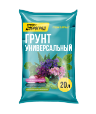 "Агробалт" Грунт Доброгряд  Универсальный  20л, фр 0-20мм, PH 5,5 - 6,5