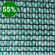 Затеняющая сетка, затенение 55%, размер 4 х 5 метра, (5шт/упак, фасов. с клипсой 19 шт.)