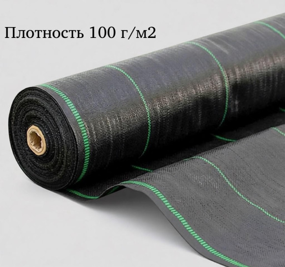 Почвоукрывной материал (Турция) плотность 100г/м2 х 5,2 х 100 (ЧЁРНЫЙ)