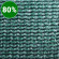 Затеняющая сетка, затенение 80%, размер 3 х 6 метра, (5шт/упак, фасов. с клипсой 19 шт.)