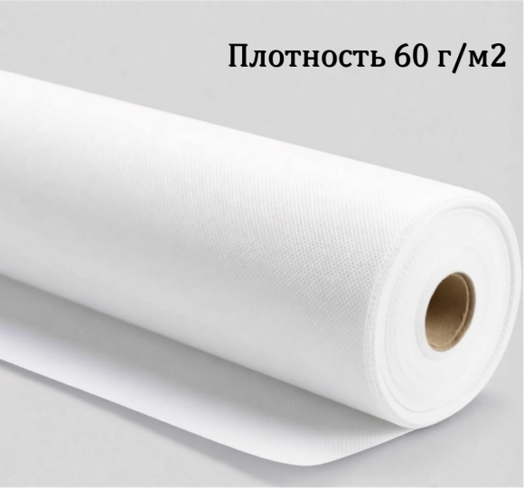 АгроСпанбонд 60 х 2,1 х 250м (БЕЛЫЙ)