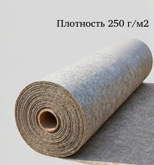 Геотекстиль ДОРНИТ 250 3х50м (иглопробивной)