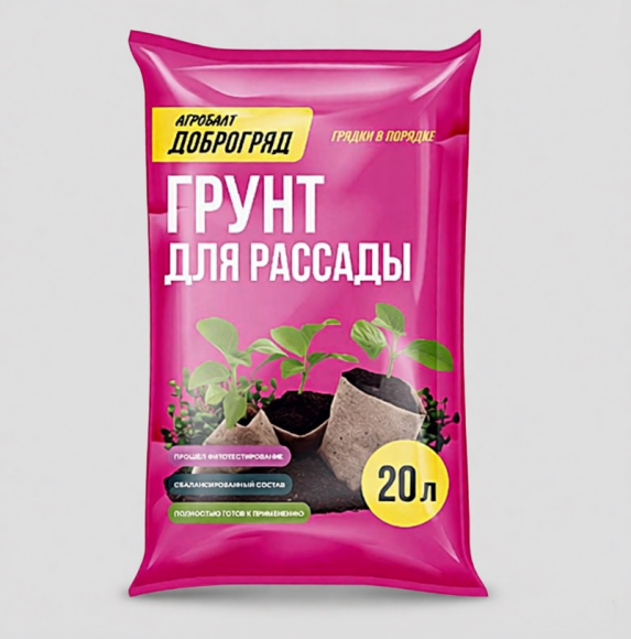 "Агробалт" Грунт Доброгряд для Рассады 20л, фр 0-20мм, PH 5,5 - 6,5